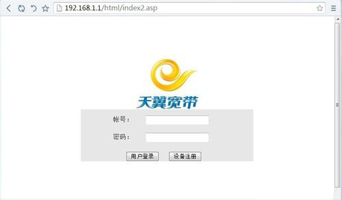 教你怎么設(shè)置華為HG232無線路由器密碼