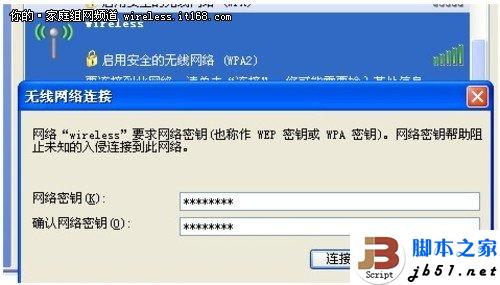 圖文教程：D-Link云路由基本設(shè)置