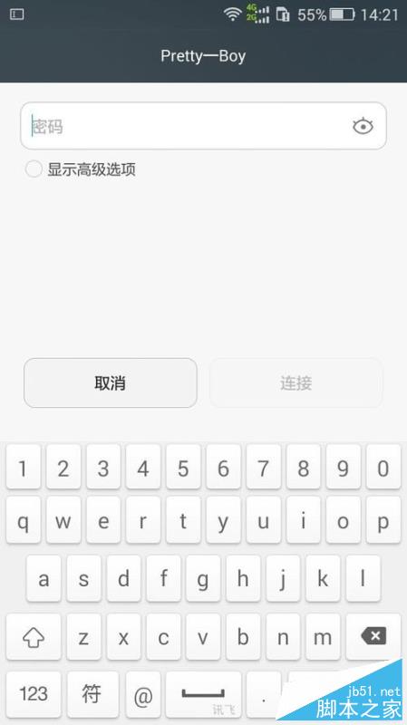 小度wifi創建無線網絡方法