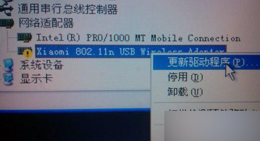 小米隨身wifi創建不了是為什么？怎么辦？解決小米wifi創建失敗方法