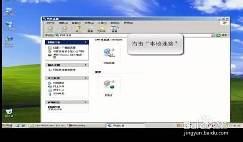 騰達路由器w311r如何進行ADSL(PPPOE)連接