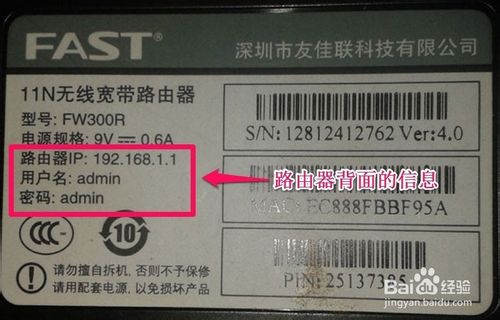 192.168.1.1路由器進不去怎么辦