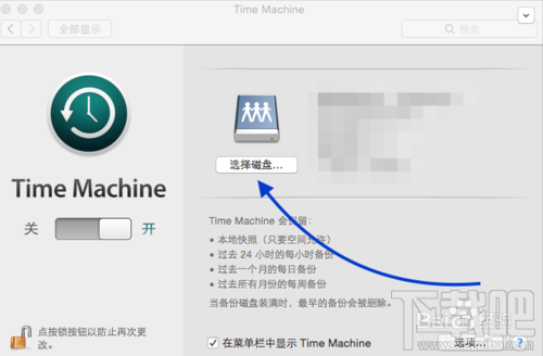 小米路由器Mac備份怎么用