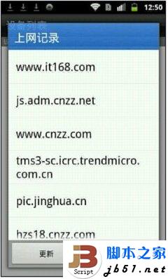 圖文教程：D-Link云路由基本設(shè)置