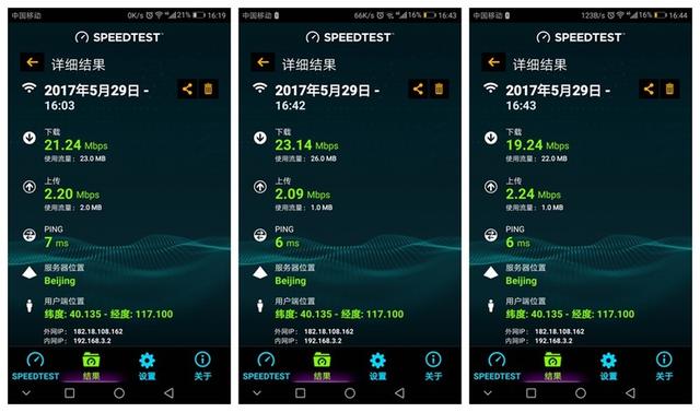 差10元 百元路由榮耀路由X1增強(qiáng)版與360路由P2 誰更強(qiáng)