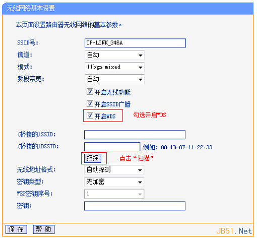 副路由器B上掃描主路由器A的無(wú)線信號(hào)