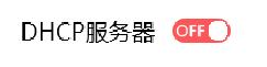 水星MW316R路由器怎么設置橋接