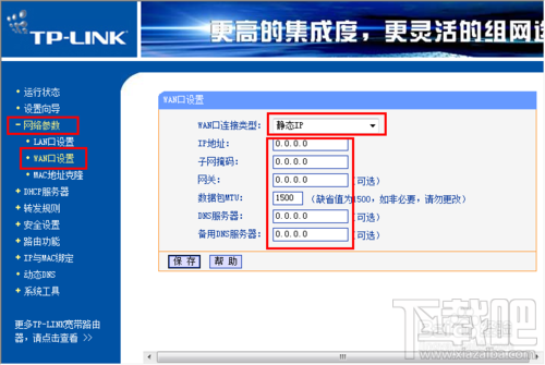 光纖怎么接路由器實(shí)現(xiàn)共享上網(wǎng)