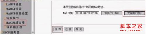 寬帶路由器WAN口連接失敗怎么辦?_綠色資源網