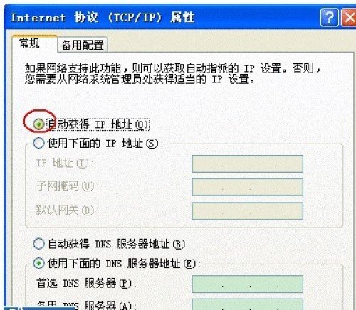 一些迷你路由器的設(shè)置方法_武林網(wǎng)