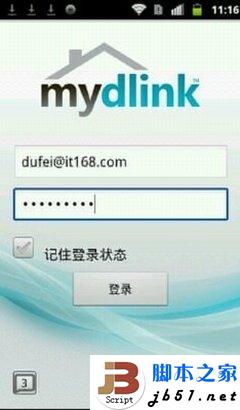 圖文教程：D-Link云路由基本設(shè)置