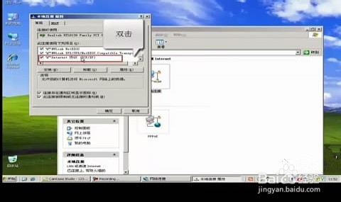 騰達路由器w311r如何進行ADSL(PPPOE)連接