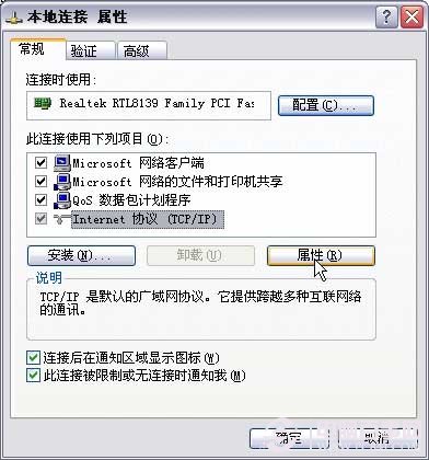 tenda無線路由器怎么安裝與設置教程