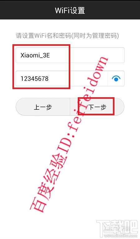 小米路由器怎么設(shè)置