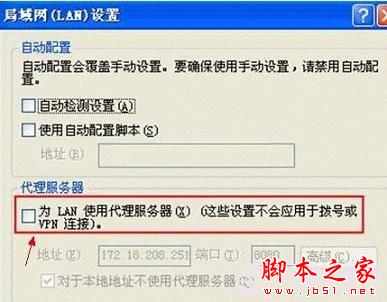 192.168.1.1無(wú)法登陸路由器的解決辦法