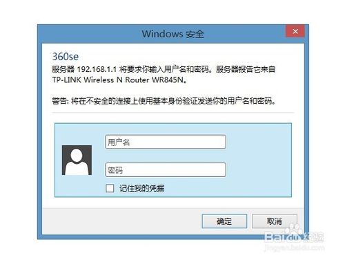 無線路由器的詳細設置及設置為無線AP的方法