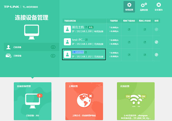 內網多個路由器的管理地址都是tplogin.cn，應該如何登錄？