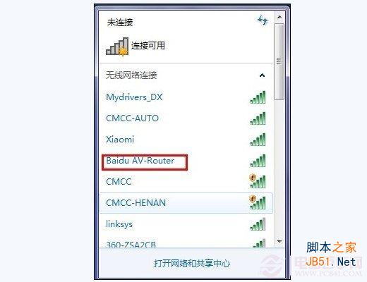 連接Baidu AV-Router無線網絡