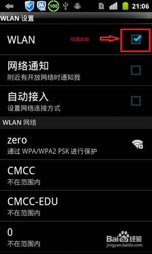 怎么把電腦變成無線路由器