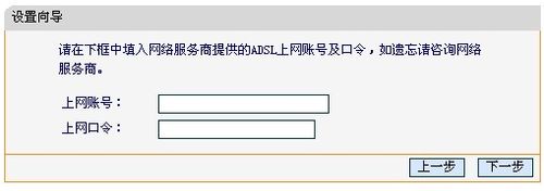 路由器使用方法圖解