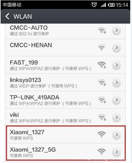 小米路由器怎么設(shè)置 