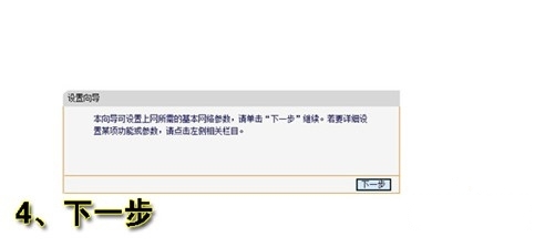 怎么設(shè)置無線路由器wifi 無線路由器設(shè)置方法