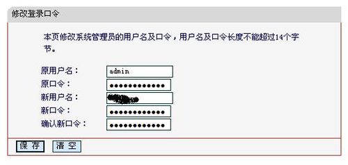 水星無線路由器怎么設(shè)置