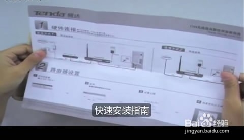 騰達路由器w311r如何進行ADSL(PPPOE)連接