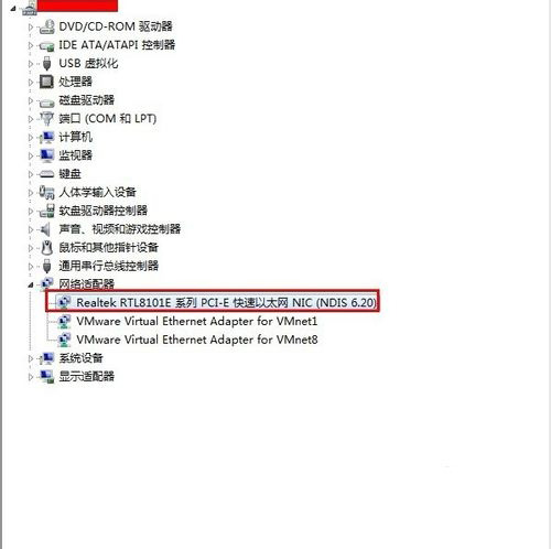用路由器上網(wǎng)的計算機怎樣刷新網(wǎng)絡(luò)？