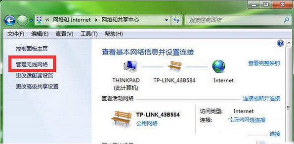 電腦wifi密碼忘記了怎么辦？電腦wifi密碼查看方法 