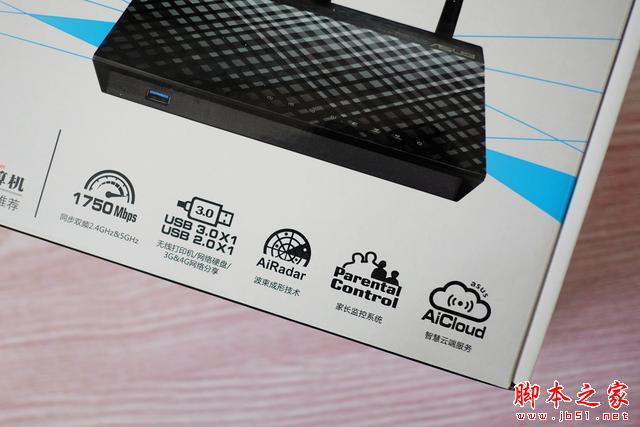 華碩 RT-AC66U B1：1750M傳輸速率中的實(shí)力派