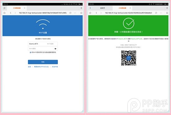 【配件】小米路由器mini超小白級聯網設置教程