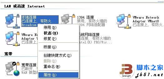 圖文教程：D-Link云路由基本設(shè)置