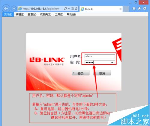 BL-D9103【單位固定IP】設(shè)置教程―XP系統(tǒng)