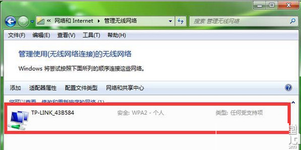 電腦wifi密碼忘記了怎么辦？電腦wifi密碼查看方法 
