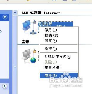 路由器使用方法圖解