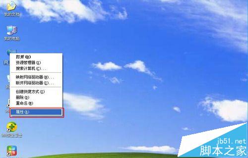 BL-D9103【單位固定IP】設(shè)置教程―XP系統(tǒng)