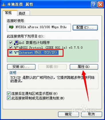 192.168.1.253 打不開怎么辦