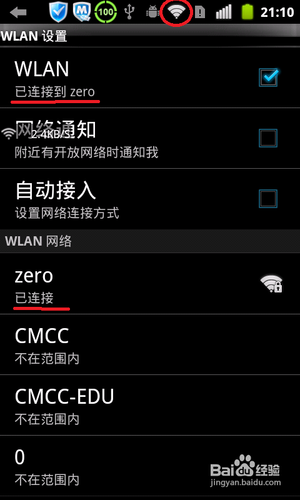 怎么把電腦變成無線路由器