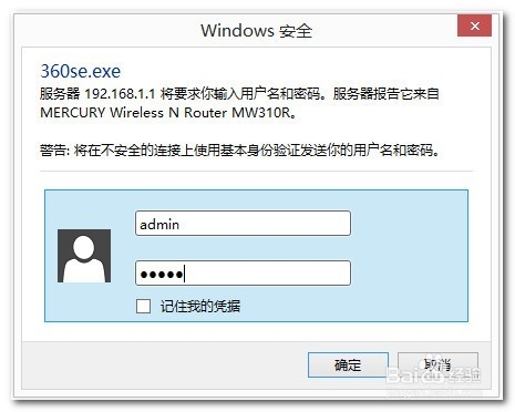 怎么設置無線路由器