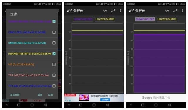 差10元 百元路由榮耀路由X1增強(qiáng)版與360路由P2 誰更強(qiáng)