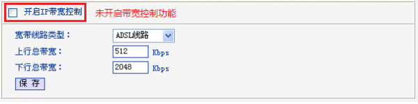 路由器管理界面顯示不全（不完整），怎么辦？