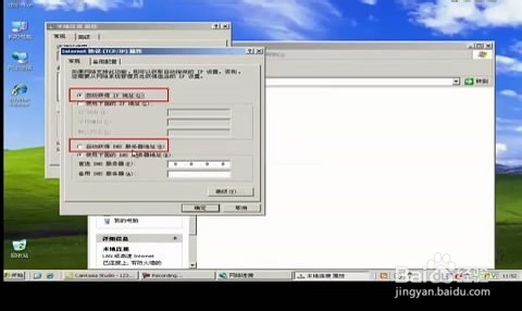 騰達路由器w311r如何進行ADSL(PPPOE)連接