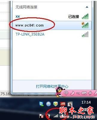 順利的連接上了無(wú)線路由器的無(wú)線網(wǎng)絡(luò)