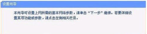 一些迷你路由器的設(shè)置方法_武林網(wǎng)