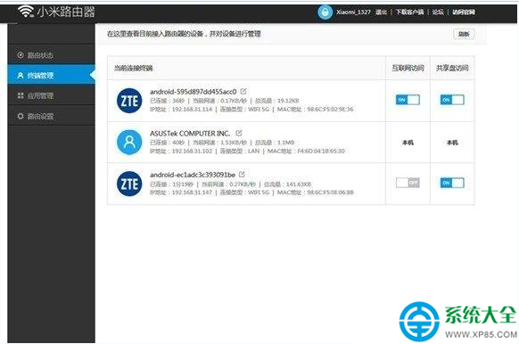 小米路由器怎么設(shè)置 