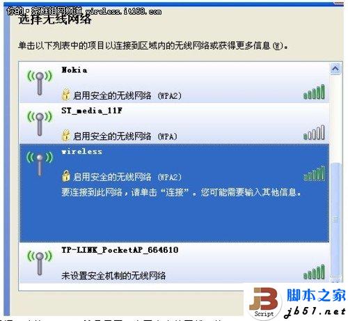 圖文教程：D-Link云路由基本設(shè)置