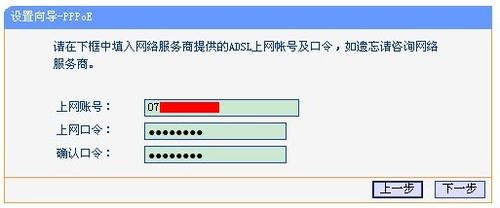 192.168.1.253 路由器設置流程