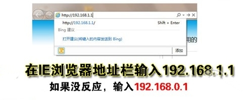 怎么設(shè)置無線路由器wifi 無線路由器設(shè)置方法