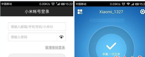 小米路由器怎么設(shè)置 
